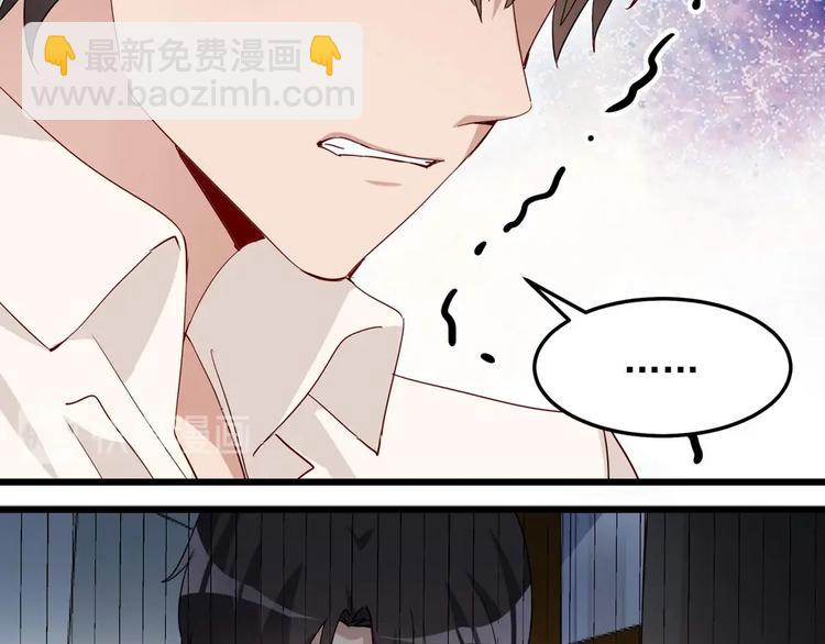 第054话 心疼不已(1/2)-第53话