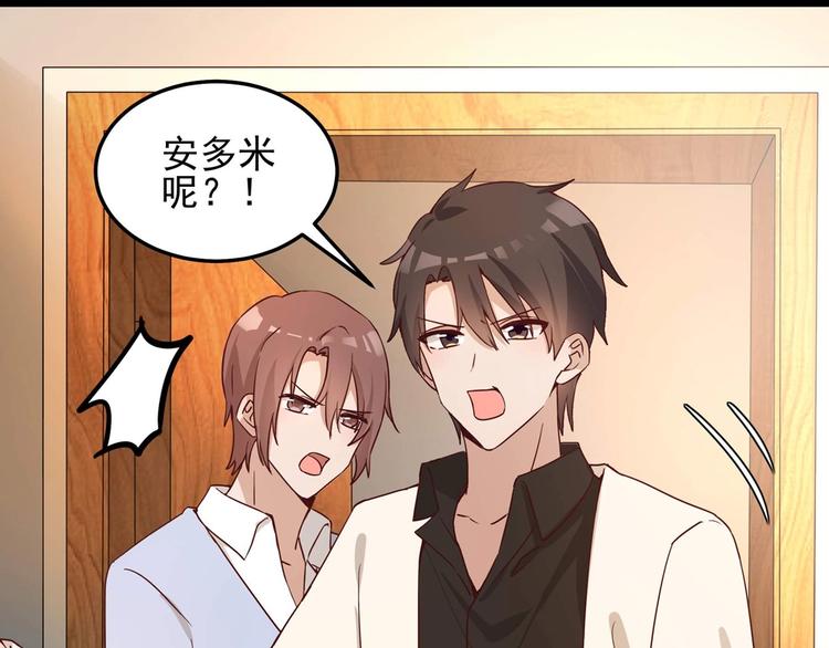 第056话 我不后悔(1/2)-第55话