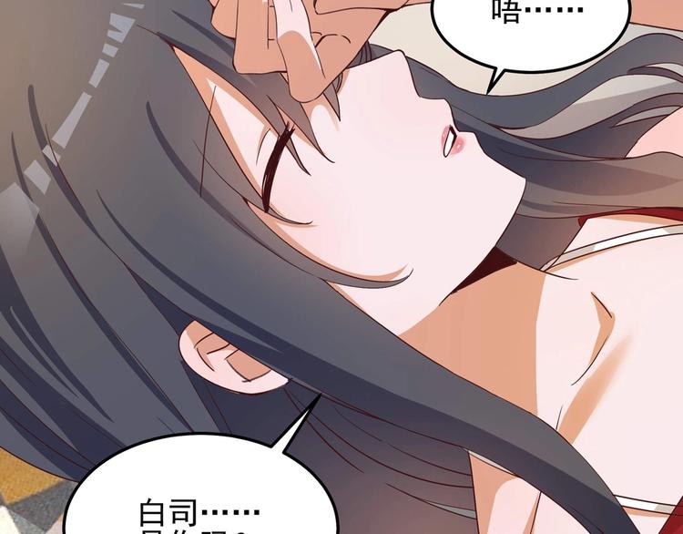 第056话 我不后悔(1/2)-第55话