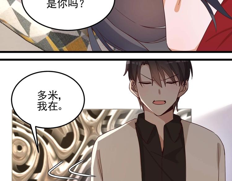 第056话 我不后悔(1/2)-第55话