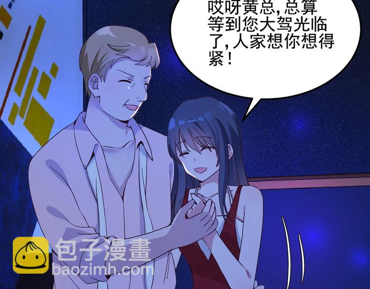 第056话 我不后悔(1/2)-第55话