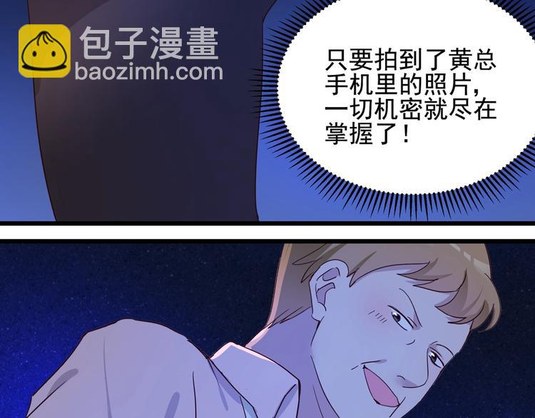 第056话 我不后悔(1/2)-第55话