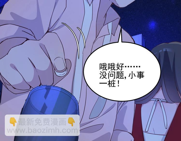 第056话 我不后悔(1/2)-第55话