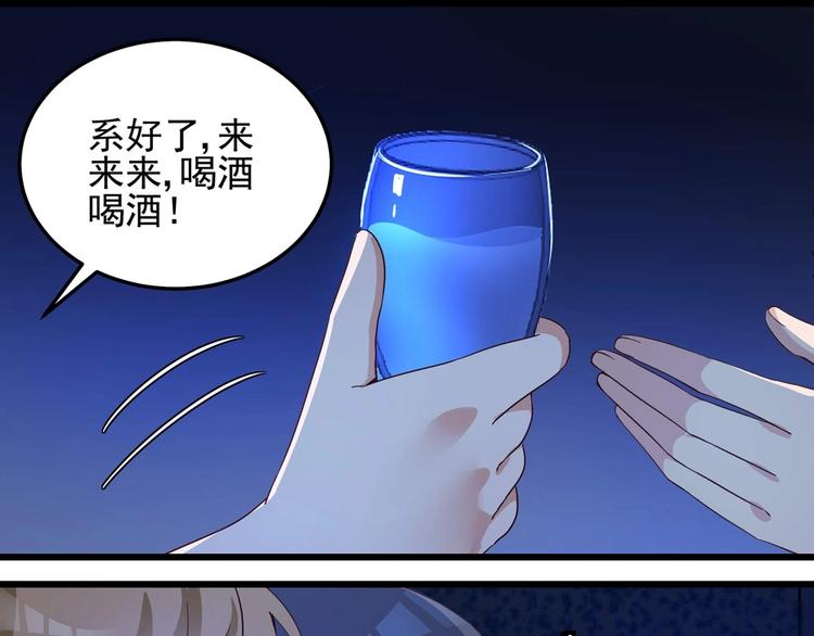 第056话 我不后悔(1/2)-第55话