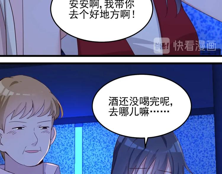 第056话 我不后悔(1/2)-第55话