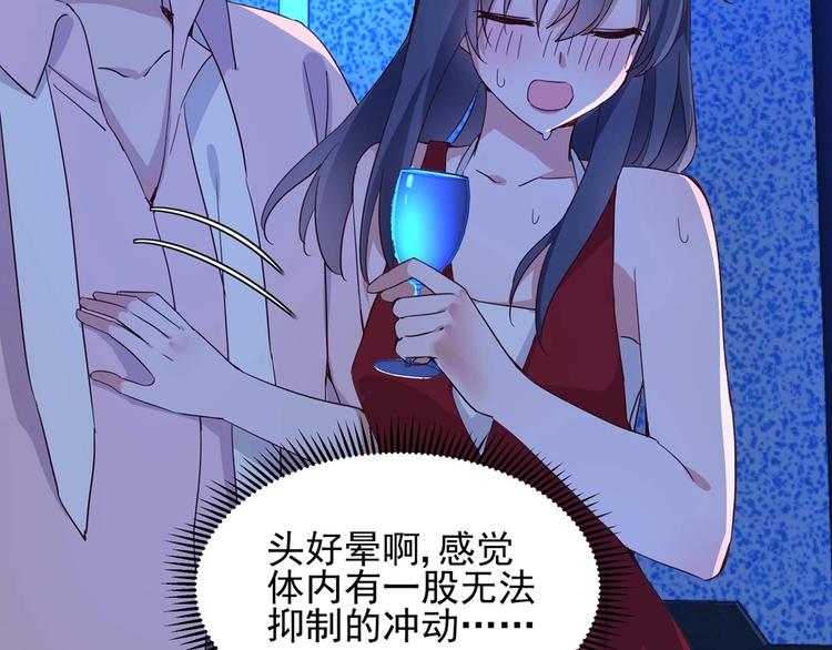 第056话 我不后悔(1/2)-第55话