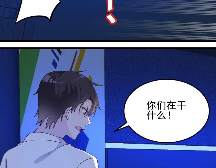 第056话 我不后悔(1/2)-第55话