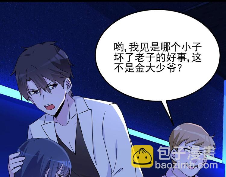 第056话 我不后悔(1/2)-第55话