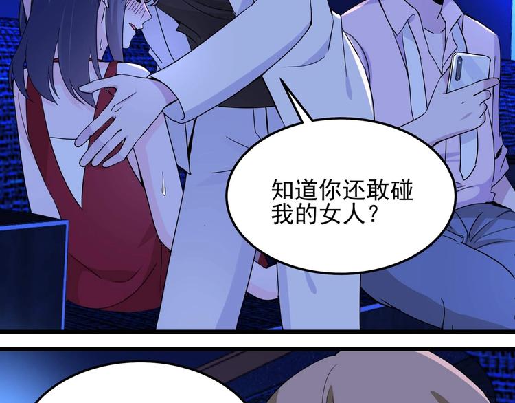 第056话 我不后悔(1/2)-第55话