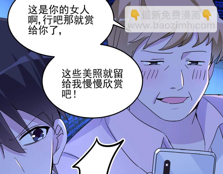 第056话 我不后悔(1/2)-第55话