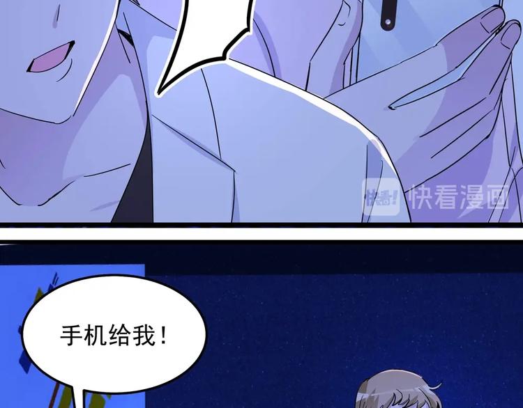 第056话 我不后悔(1/2)-第55话