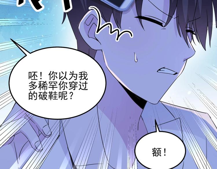 第056话 我不后悔(1/2)-第55话