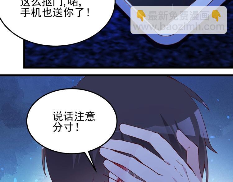 第056话 我不后悔(1/2)-第55话