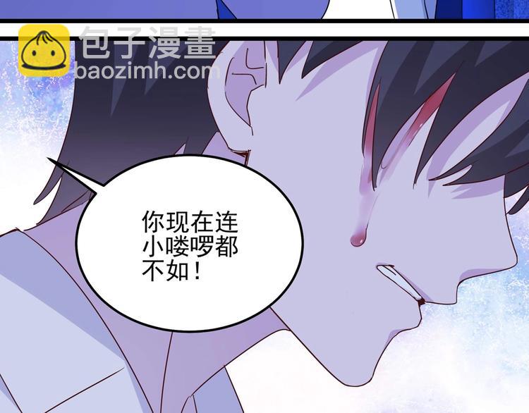 第056话 我不后悔(1/2)-第55话