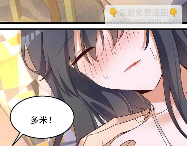 第056话 我不后悔(1/2)-第55话