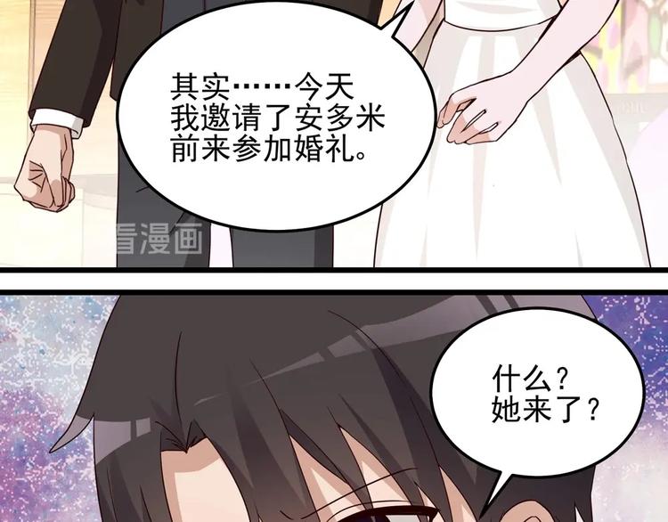 第58话 今生挚爱(1/2)-第57话