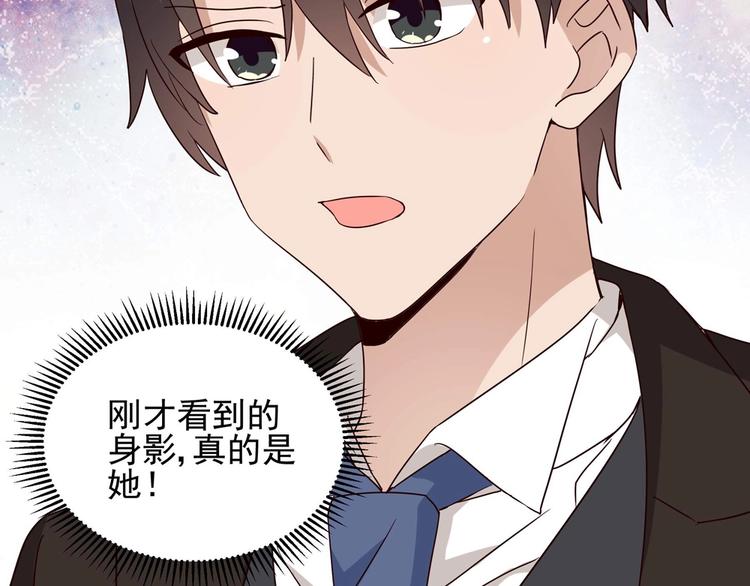 第58话 今生挚爱(1/2)-第57话