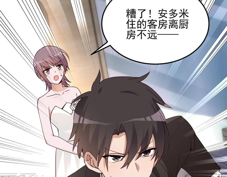 第58话 今生挚爱(1/2)-第57话