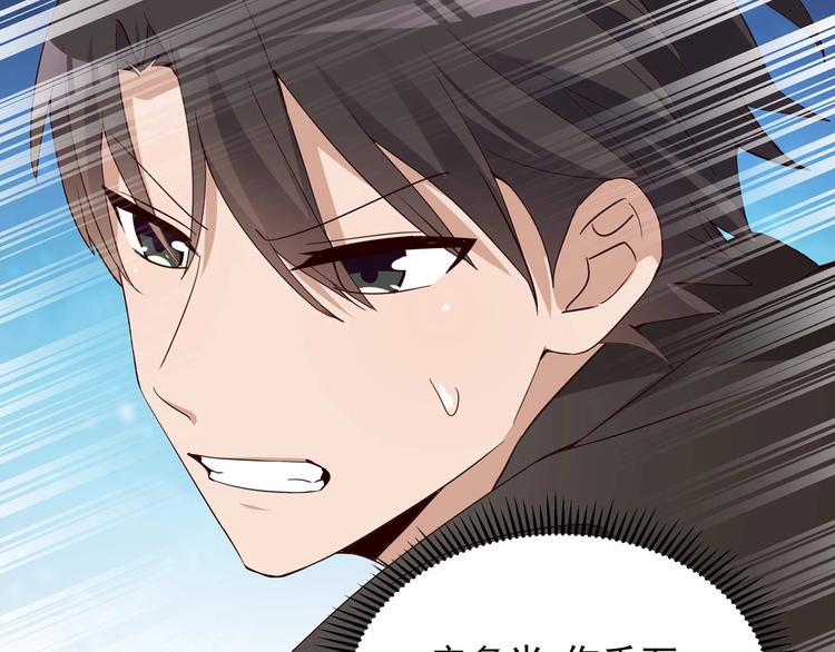 第58话 今生挚爱(1/2)-第57话