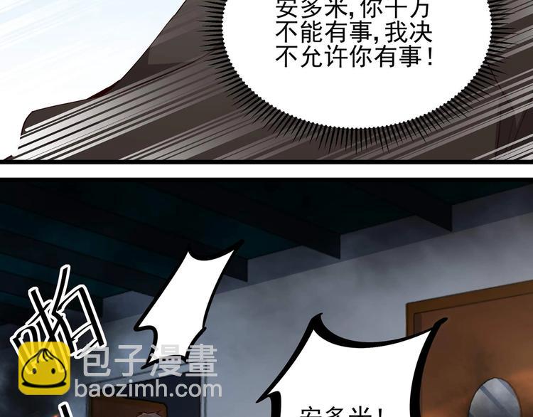 第58话 今生挚爱(1/2)-第57话