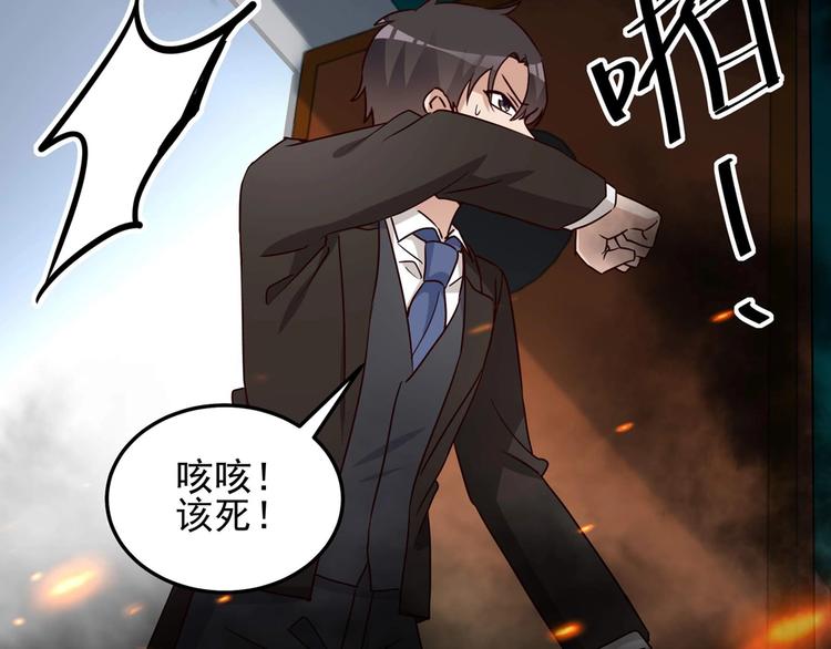 第58话 今生挚爱(1/2)-第57话