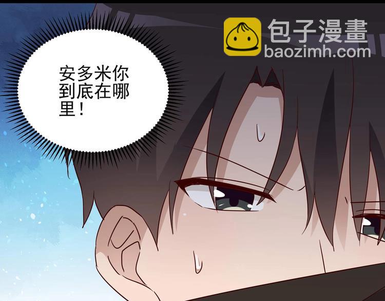 第58话 今生挚爱(1/2)-第57话