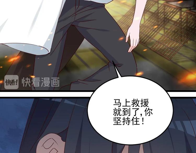 第58话 今生挚爱(1/2)-第57话