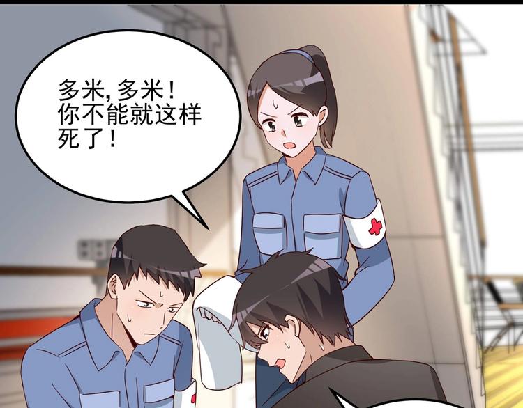 第58话 今生挚爱(1/2)-第57话