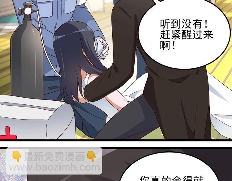 第58话 今生挚爱(1/2)-第57话