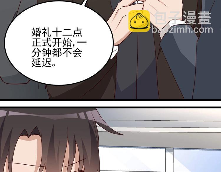 第58话 今生挚爱(1/2)-第57话