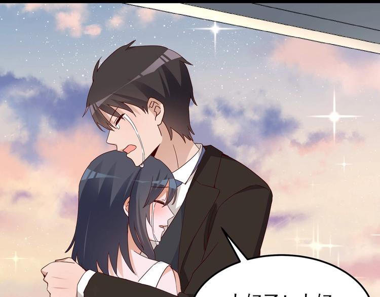 第58话 今生挚爱(1/2)-第57话