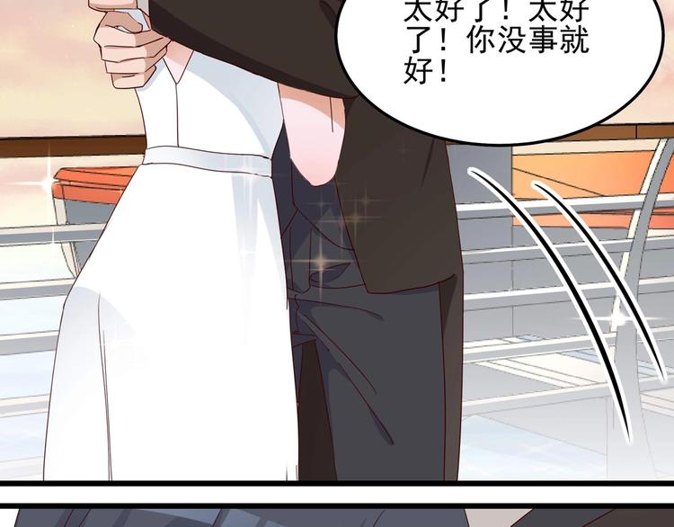 第58话 今生挚爱(1/2)-第57话