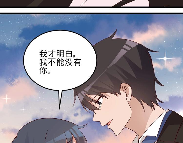 第58话 今生挚爱(1/2)-第57话