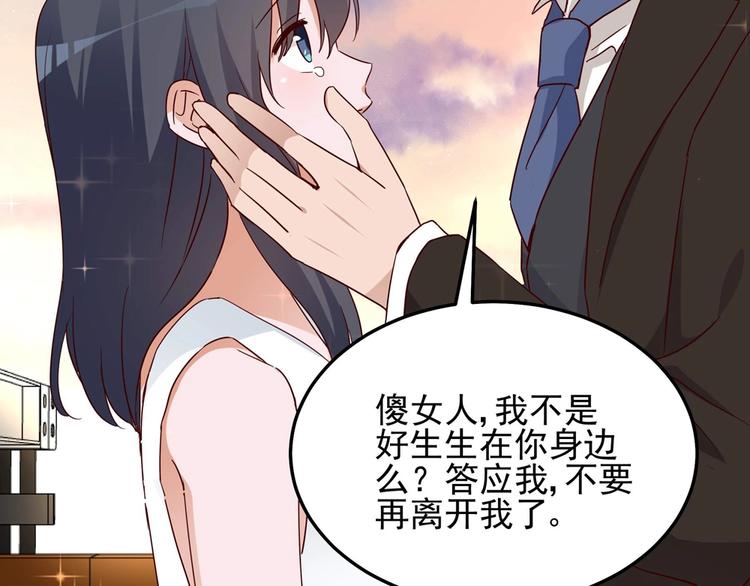 第58话 今生挚爱(1/2)-第57话