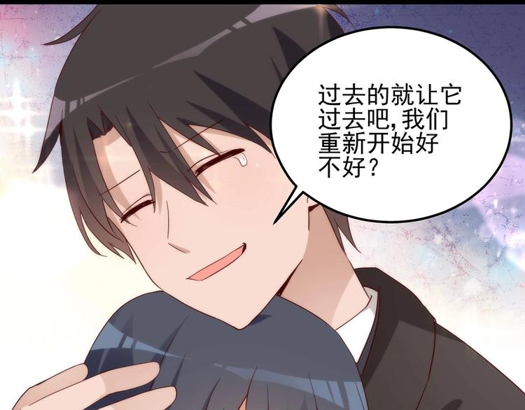 第58话 今生挚爱(1/2)-第57话