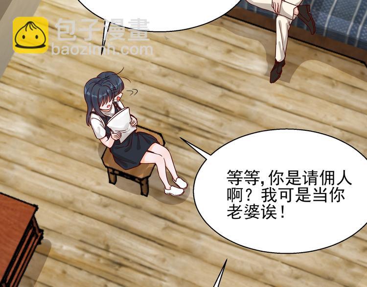 第7话  不准工作(1/2)-第7话