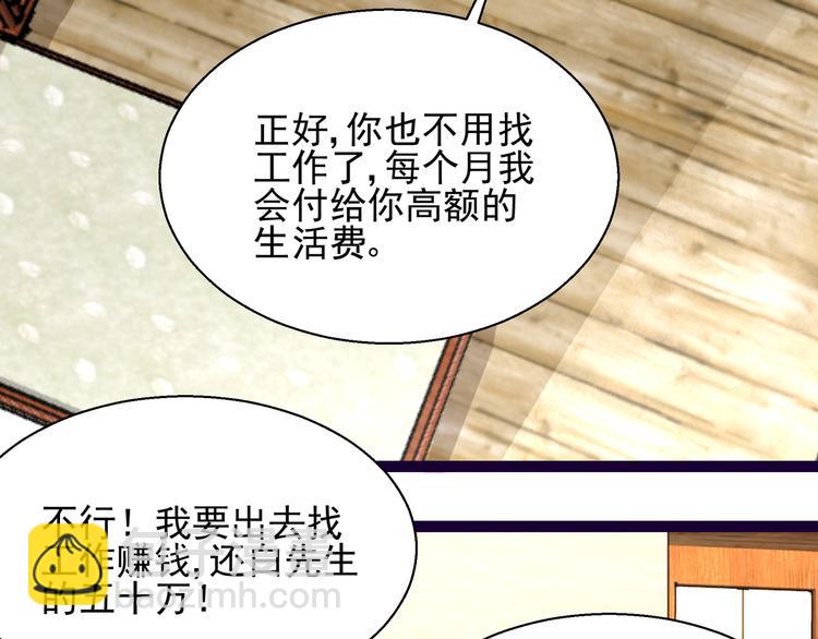 第7话  不准工作(1/2)-第7话