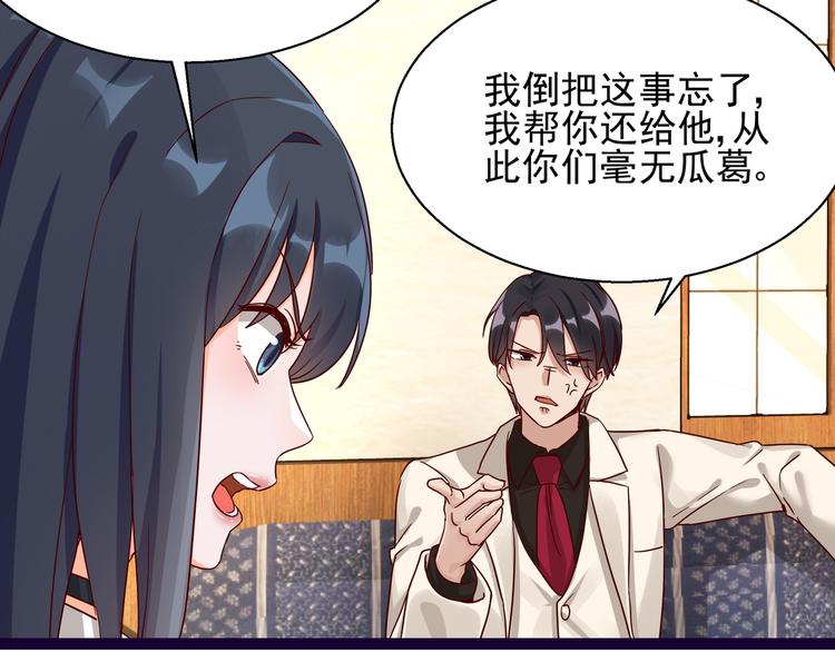 第7话  不准工作(1/2)-第7话