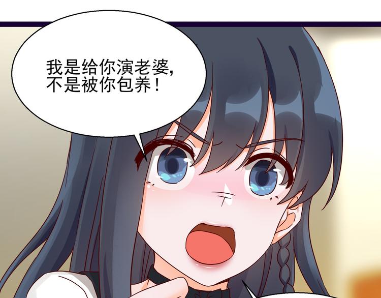 第7话  不准工作(1/2)-第7话