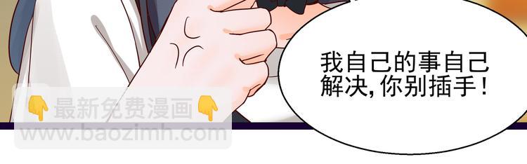 第7话  不准工作(1/2)-第7话