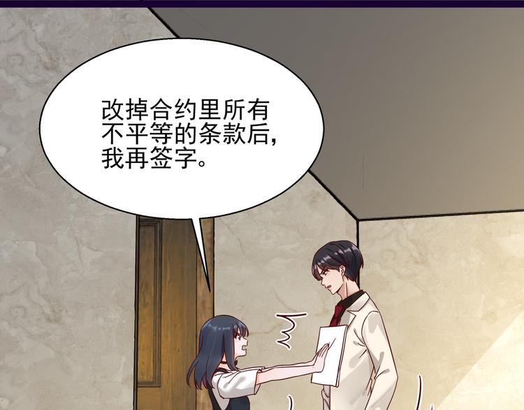 第7话  不准工作(1/2)-第7话