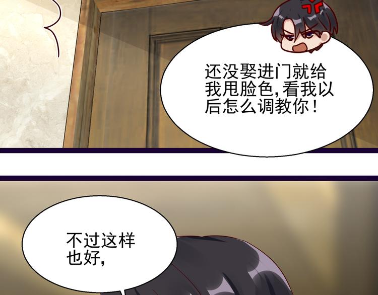 第7话  不准工作(1/2)-第7话