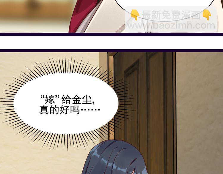 第7话  不准工作(1/2)-第7话