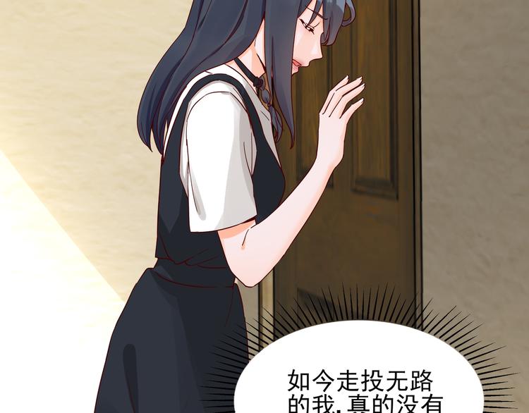 第7话  不准工作(1/2)-第7话