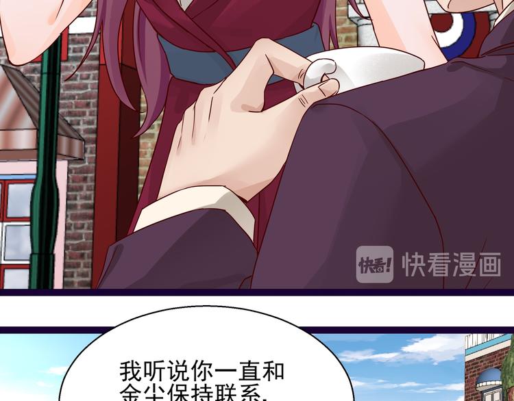 第7话  不准工作(1/2)-第7话