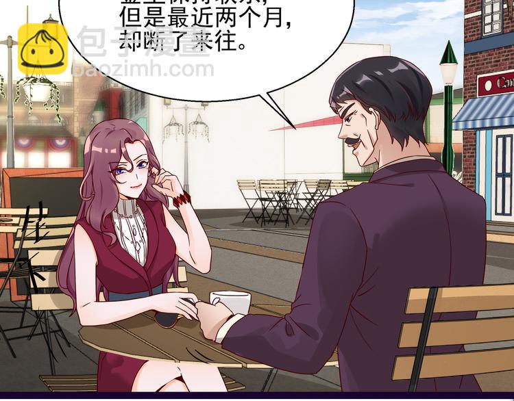 第7话  不准工作(1/2)-第7话