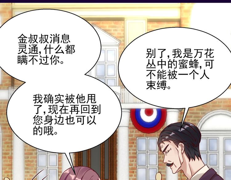 第7话  不准工作(1/2)-第7话