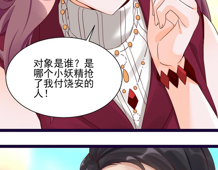 第7话  不准工作(1/2)-第7话