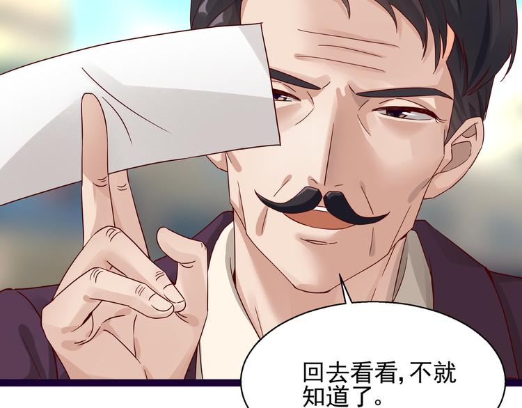 第7话  不准工作(1/2)-第7话