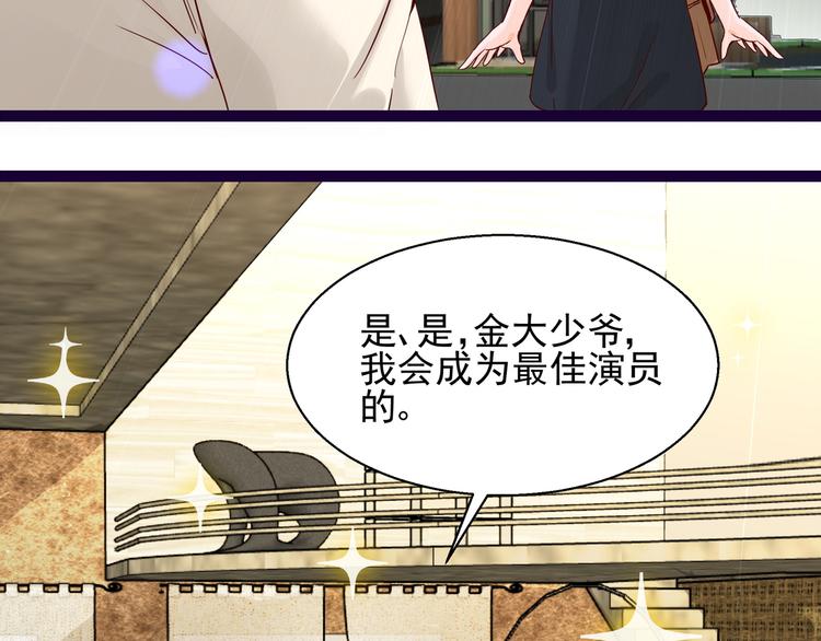 第7话  不准工作(1/2)-第7话